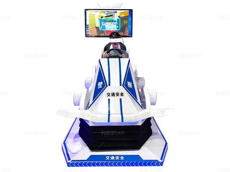 VR汽車安全駕駛體驗(yàn)